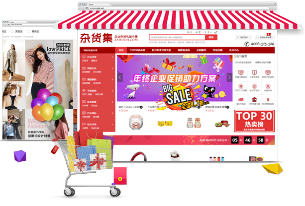 Business城WebsiteBuilding