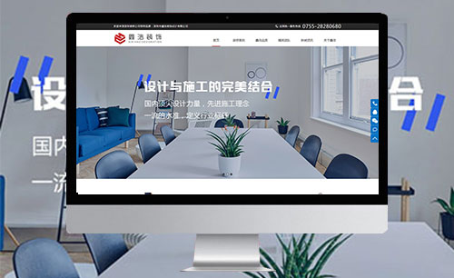 XX Decoration Co., Ltd.